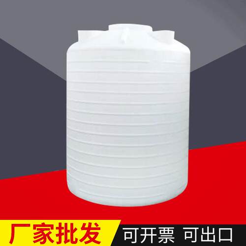 PE立式储罐塑料桶1000L储运吹塑集立方装桶全新聚乙烯千升罐