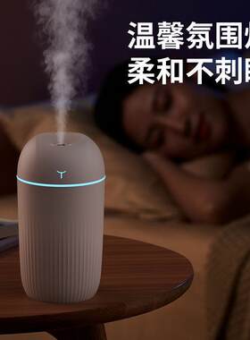 款us礼b插电加湿器 用卧室桌面家小1型便携迷你大雾量补水喷雾新