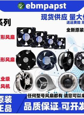 F175HG-061-D0750 3AXD50000020957 F175HG-061-D0740 48V2.6风机