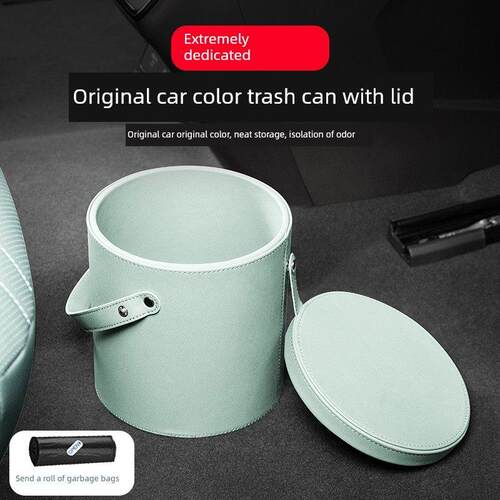 25集效001/007/X/009/7X汽车垃圾桶收纳多功能收纳汽车配件