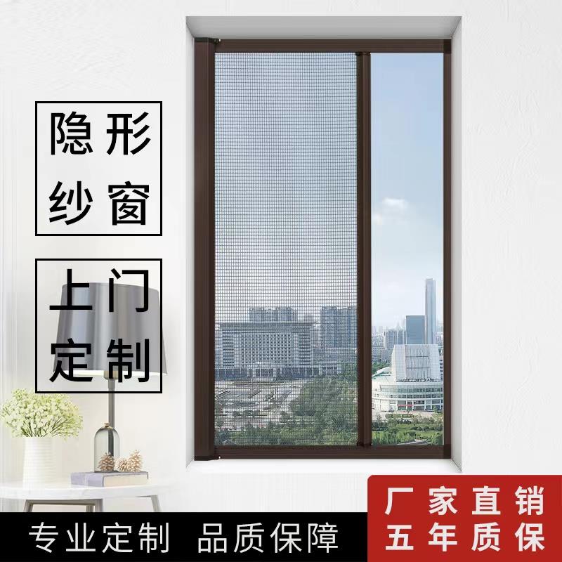 需定制苏州高透隐形防蚊纱窗卷筒推拉式金刚网纱窗铝合金沙窗门伸