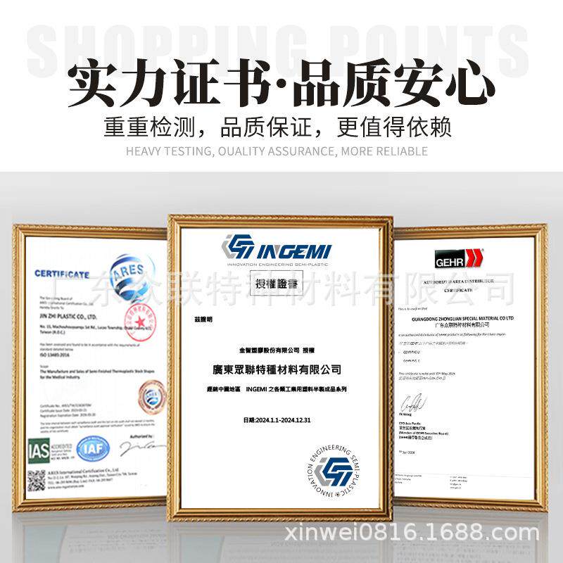 德国盖尔灰色聚氯乙烯硬质UPVC棒PVC实心圆形塑胶棒固体