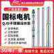QJ1扬GJG30不锈钢潜水泵家农田溉抽水泵单用相离心泵高程深灌井泵