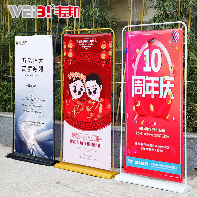 海报展架牌展示架架海报易批发宝架拉铁质户外门型立80x180