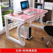 台式 电脑桌钢化玻璃办公桌小户型竞桌卧室一体简约书桌家用 新款