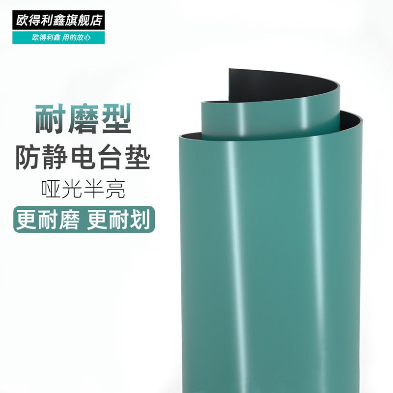 耐磨防静电台垫流水线胶皮绝缘橡胶垫耐高温工作台垫实验室桌垫布