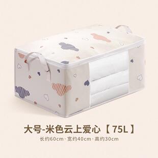 透明可视被子收纳袋冬装衣服棉被整理放衣物搬家打包防水防潮的袋