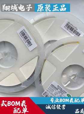 0402贴片电阻器1% 0R 1R 10R 100R 220R 1k 2k 4.7k 10k 47k 100k