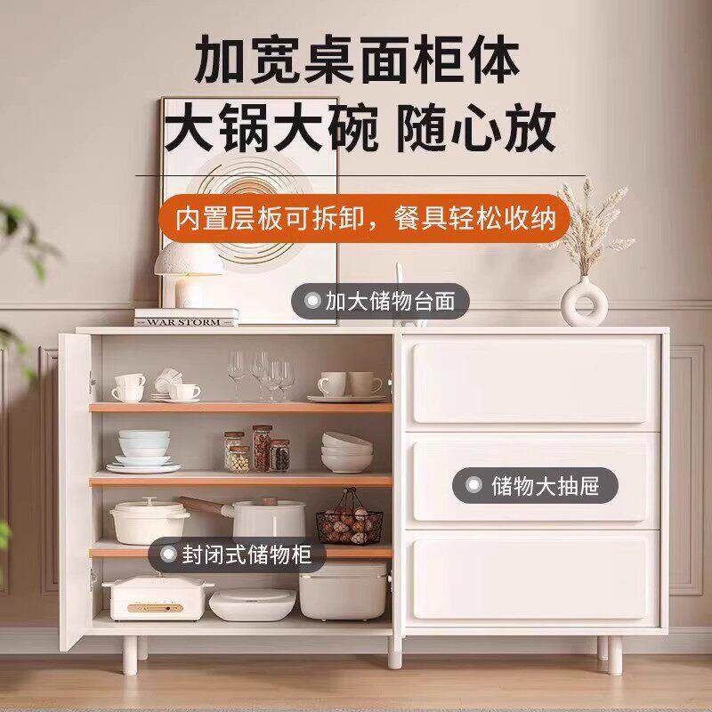 奶油风餐边柜客厅柜子储物柜家用置物收纳柜厨房橱柜茶水柜备餐柜