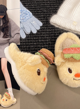 新款秋冬季小熊爱卡通厚底棉拖鞋女小众家居加绒外穿毛毛拖鞋