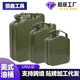 汽油桶柴油桶机油桶加油壶便携式 5L10L20升手提式 油桶 银鑫牌美式