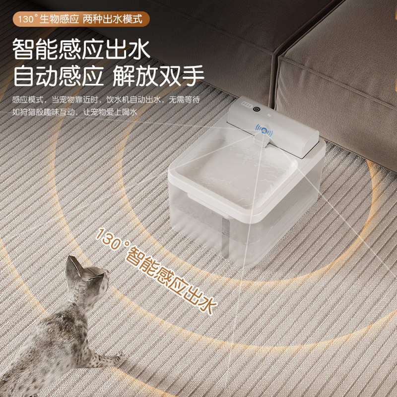 长继航 无线感应宠物饮水机猫咪自动饮水器 自动循环饮水机过滤厂