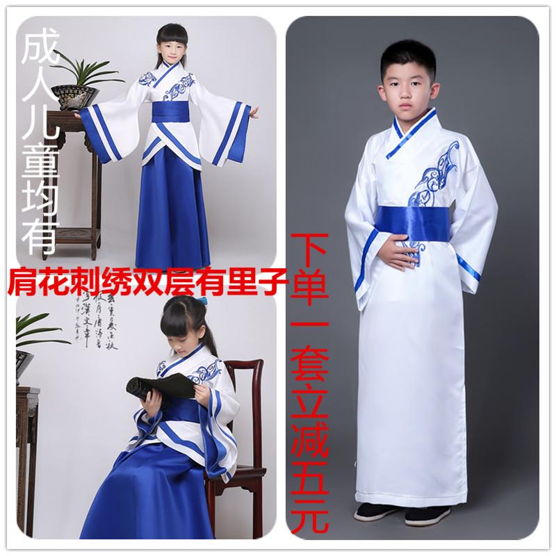 儿童古装男女汉服唐装演出服国学服中小学生朗读服学传统礼仪服饰