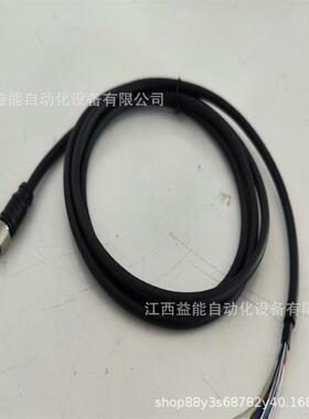 康耐视COGNEX 3D-L4000 IO线 电源线CBL-02DS2-S1国产代用线