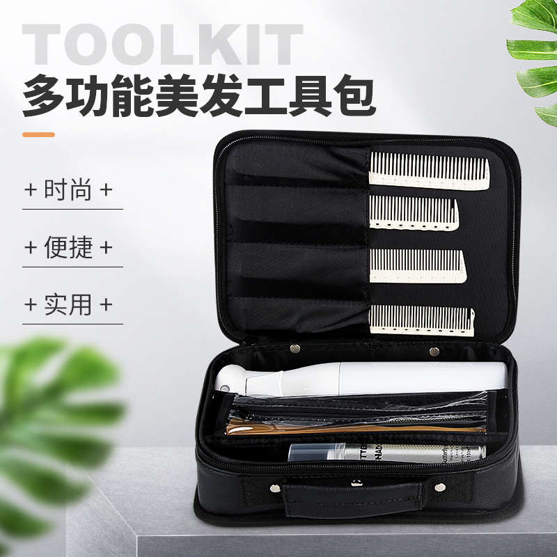大容量美发工具包发型烫染师专用时尚剪刀包手提多功能收纳便携包