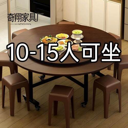 折叠餐桌中古风餐桌家用饭桌10人12人吃饭圆形餐桌2025新款大圆桌