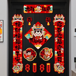 高级对联2025新款蛇年创意春联大礼包福字套装大门贴公司高档装饰