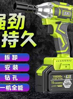 刷电动手扳充电扳手大扭力木工架子工脚电手架动风炮汽89741修大