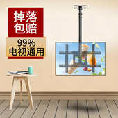 通用电视机吊架支架壁挂架显示器支架可旋转伸缩双屏多屏吊顶支架