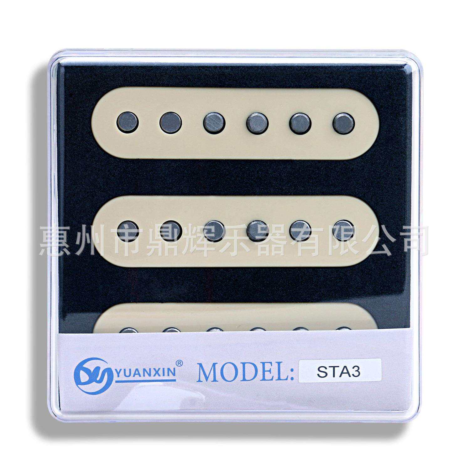 高端ST电吉他单单单拾音器单线圈三单A5类Alnico铝镍钴拾音器