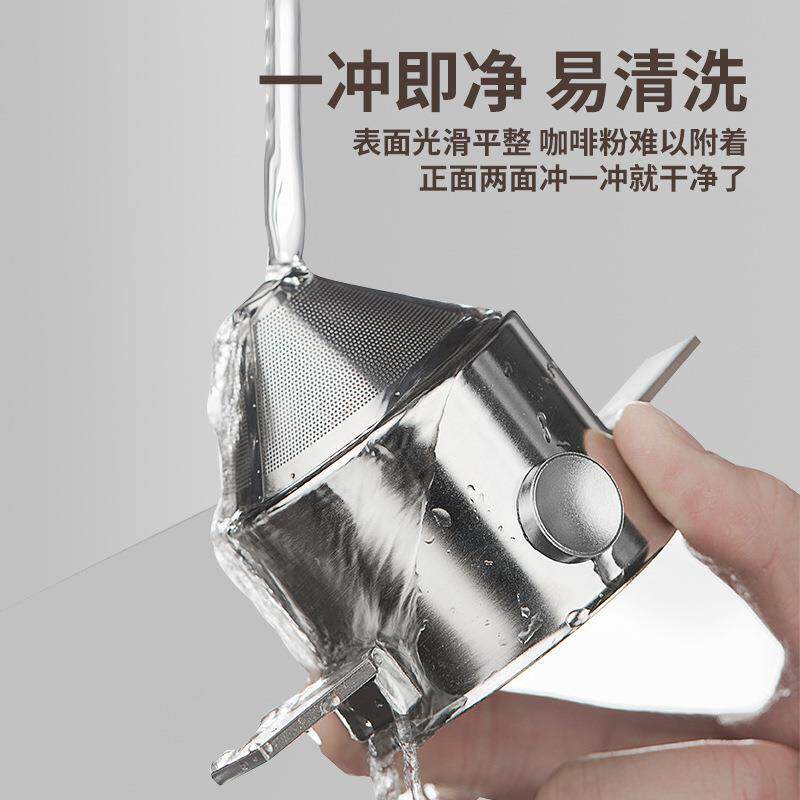 不锈钢咖啡过滤杯304便携手冲过滤器双挂耳免滤纸折叠滤杯折叠式