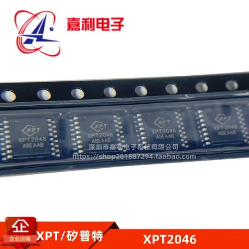 XPT2046 贴片TSSOP16 触摸屏控制器芯片IC