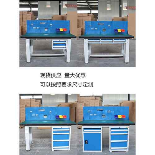 重型工作台钳工台生产车间防静电流水线实验操作台装配维修工具桌