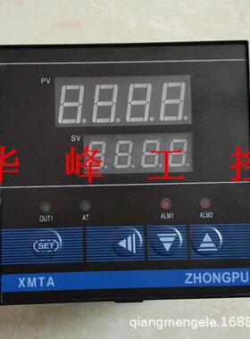 浙江浦东仪表中浦XMTA-6131温控仪温度控制器K/E型0-400度
