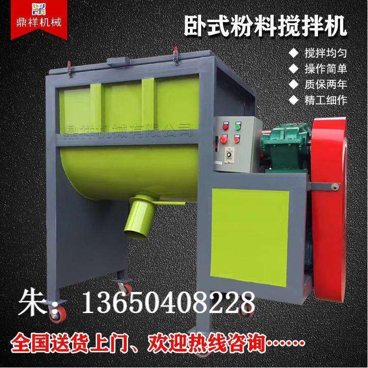东莞5吨 不锈钢卧式搅拌机 上海粉体 颗粒搅拌机 加热卧式搅拌机