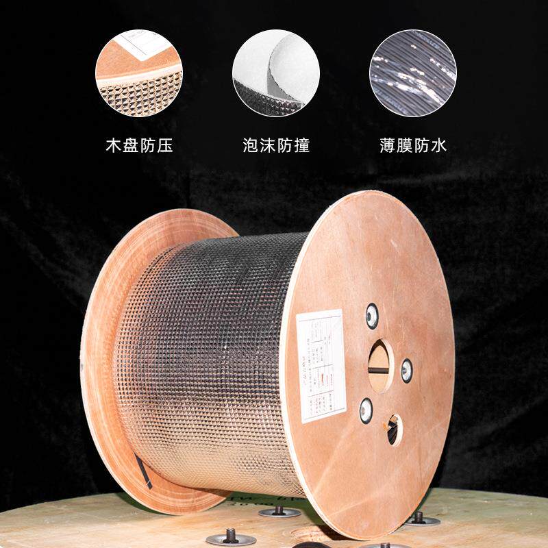 国标纤线室外电信光级FTTH入户单光皮模线千兆用室家内光钎线皮线