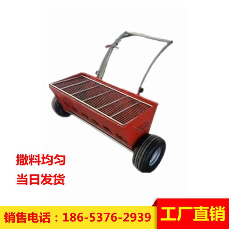 金刚砂撒料机手推式自动撒料器混凝土地坪厂房金刚砂砂撒播机