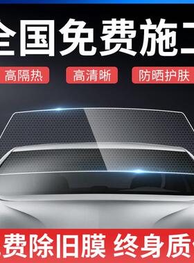 7系贴膜730Li 735Li 740Li天窗防晒隔热防爆前挡风玻璃太阳膜
