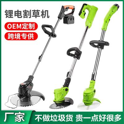电动割草机家用小型除草机锂电打草机多功能手持充电式割草机厂家