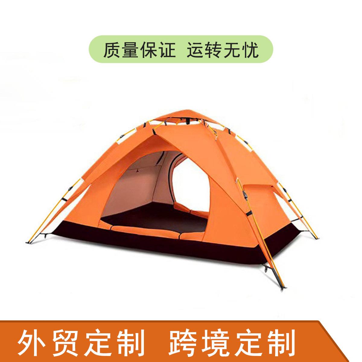 跨境定制帐篷户外全自动沙滩速开3-4人双层野营加厚防雨厂家