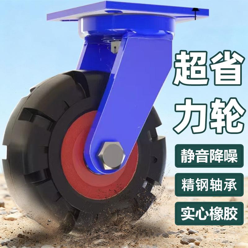 6寸超重型万向轮子橡胶脚轮12寸铁芯轮8寸载重1-2吨手推车轱辘
