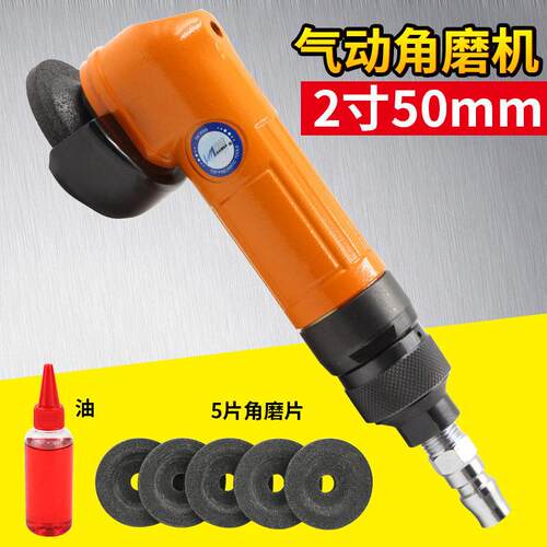 BM-2R气动角磨机2寸50mm磨光机砂光机抛光机后排旋转调速
