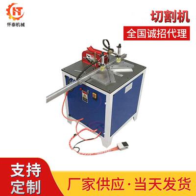 相框切角机 45度角切铝机 铝材切割机 沙窗门窗铝合金切割机