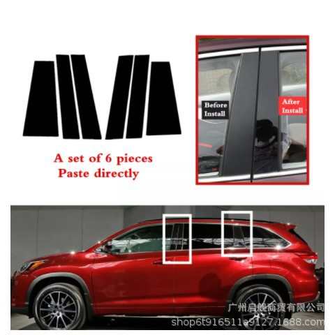 适用Toyota handlander汉兰达rumion 2009侧门车窗饰条亮黑中柱贴
