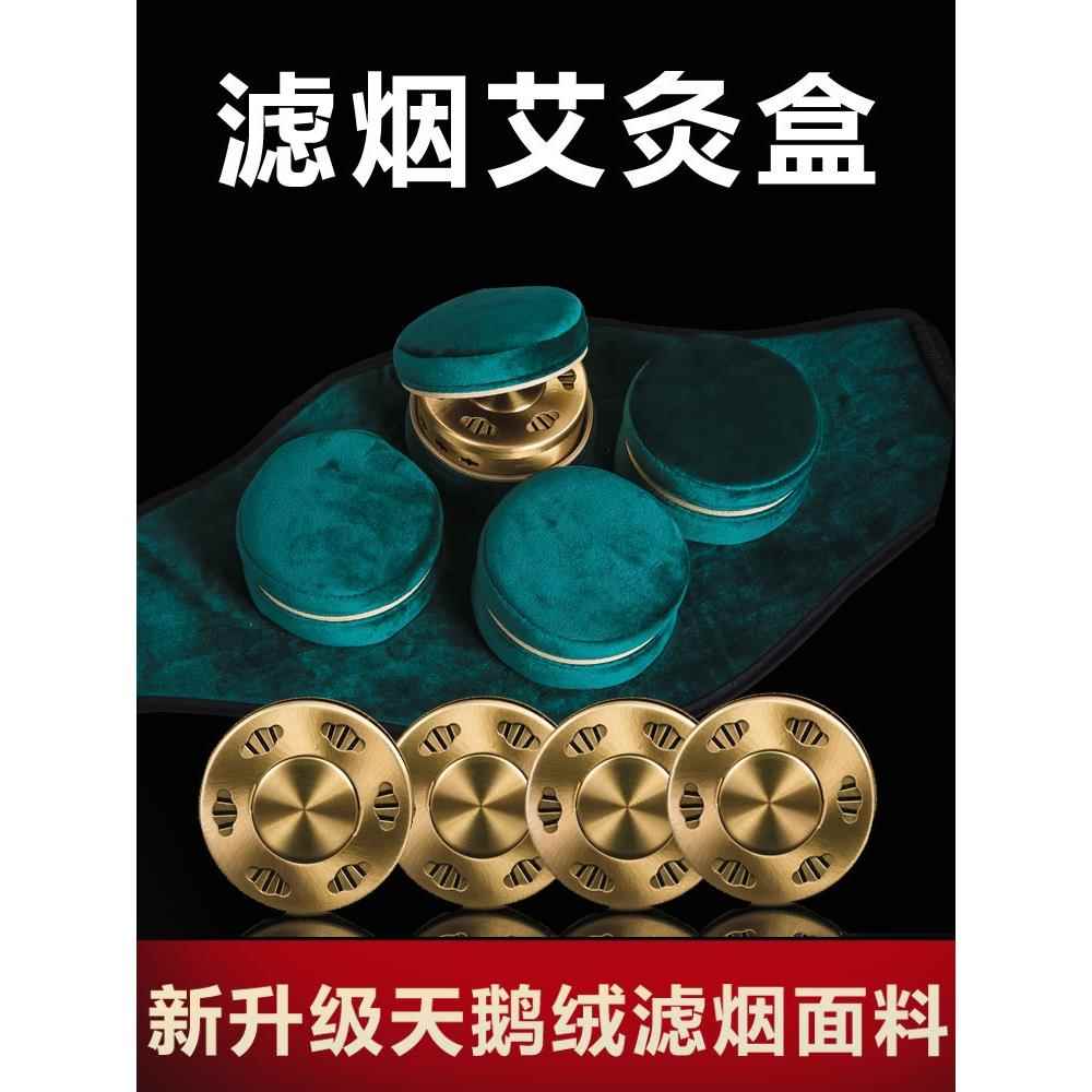 艾灸热敷理疗仪全身家用膝盖风湿贴艾灸盒颈椎肩颈随身灸护膝保暖