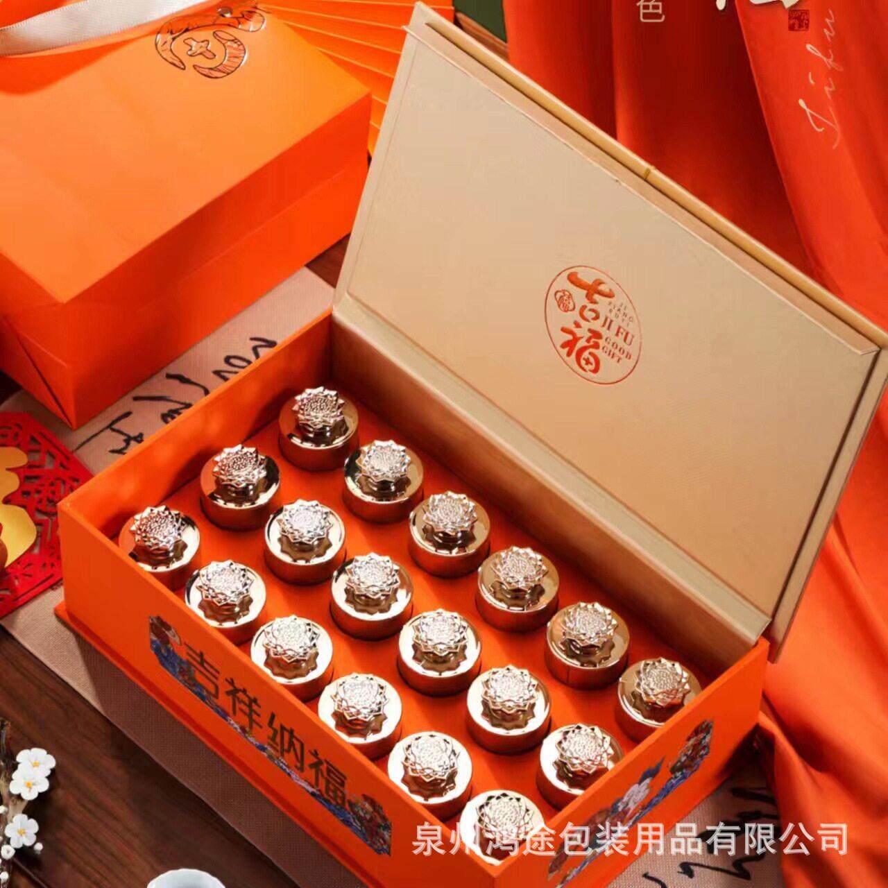 西洋参黑枸杞包装盒正山小种碎银子龙珠茶叶礼盒装空盒云南普洱茶