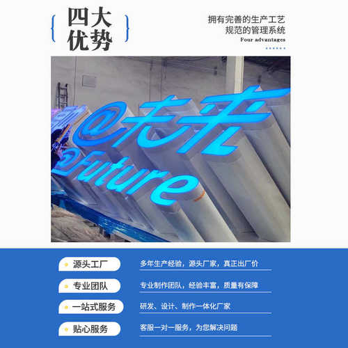 大型不锈钢户外大型落地景观字立体双面字斜坡字多工艺烤漆景观字