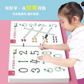 婴儿玩具3岁半益智男孩，2女宝宝4-5抖音20236-7-8以下小儿早教