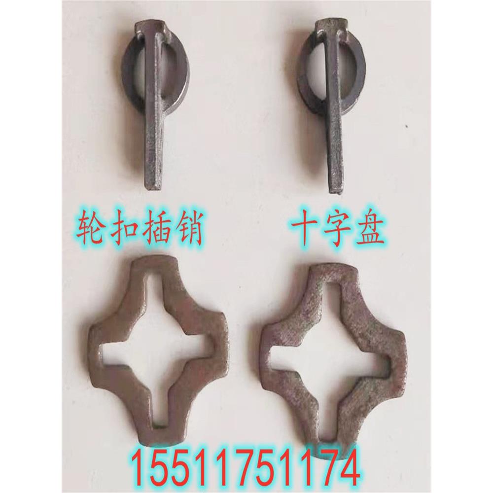 车轮扣配件玉米放线接头结构车轮扣闩锁十字板脚手架快速释放阶段