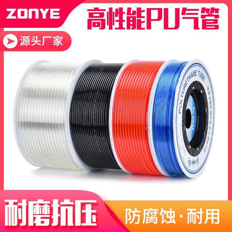 气动高性能PU气管8*5空压机软管8mm透明6*4/10*6.5/12*8/16*12蓝