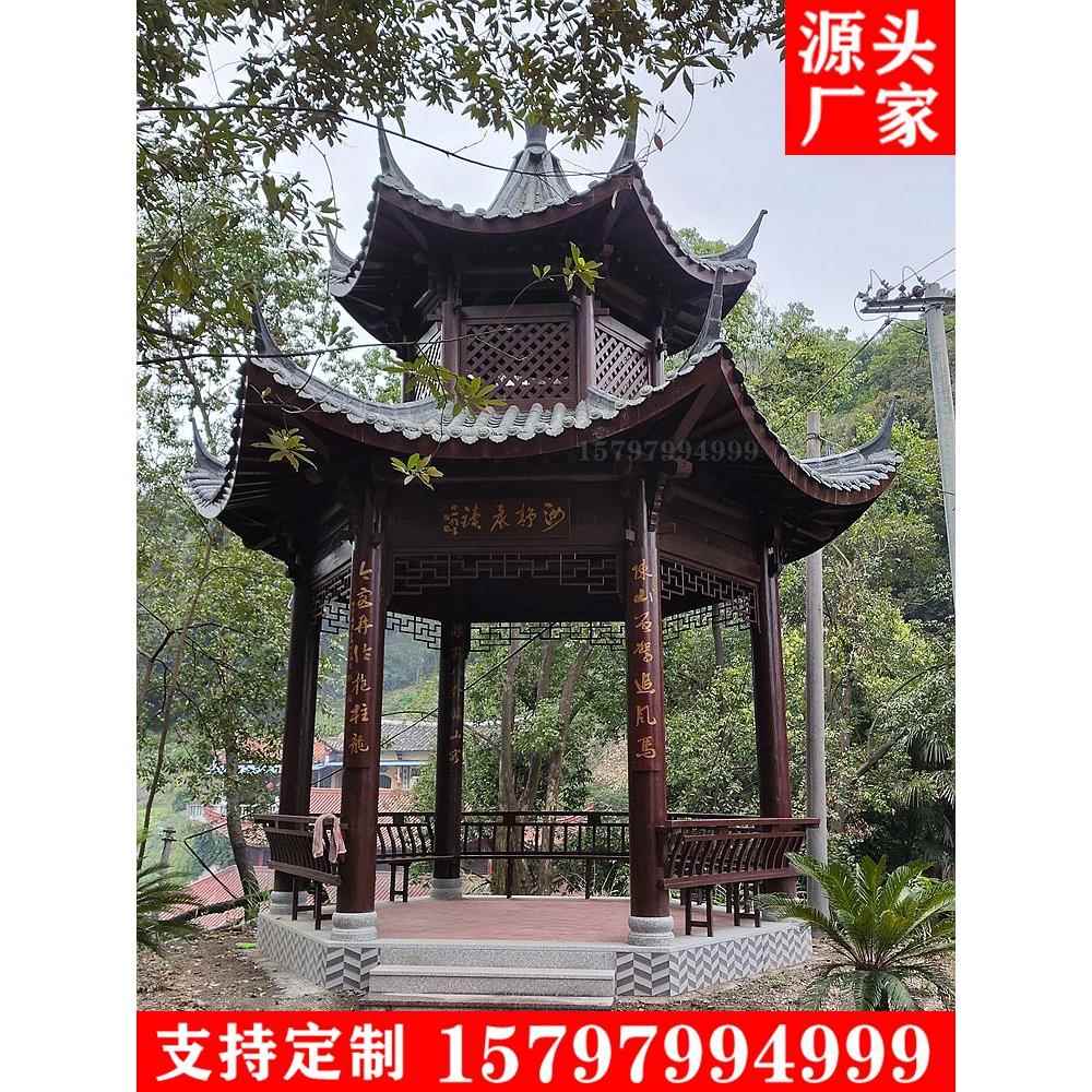 双层古建凉亭户外庭院实木中式菠萝格防腐木长廊彷古八角六角亭子