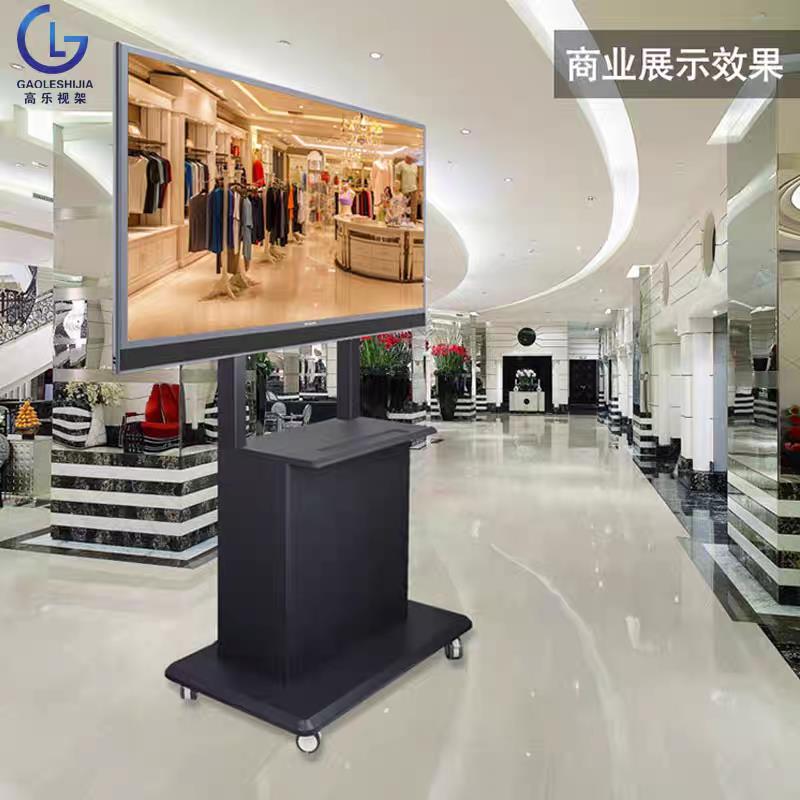 行动电视落地支架带柜可移动可升降可旋转会议移动推车主机一体箱