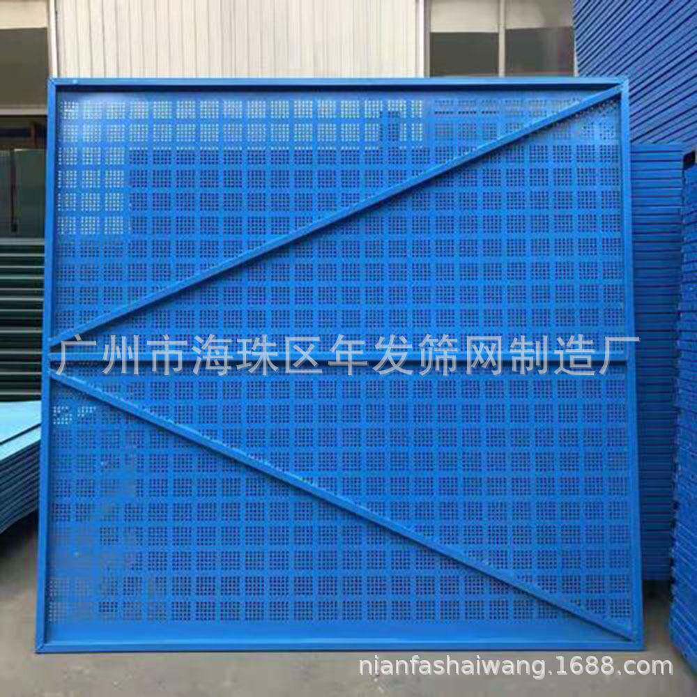 广州年发升降围挡爬架高层防护提升架网片蓝色灰色金属喷塑网片