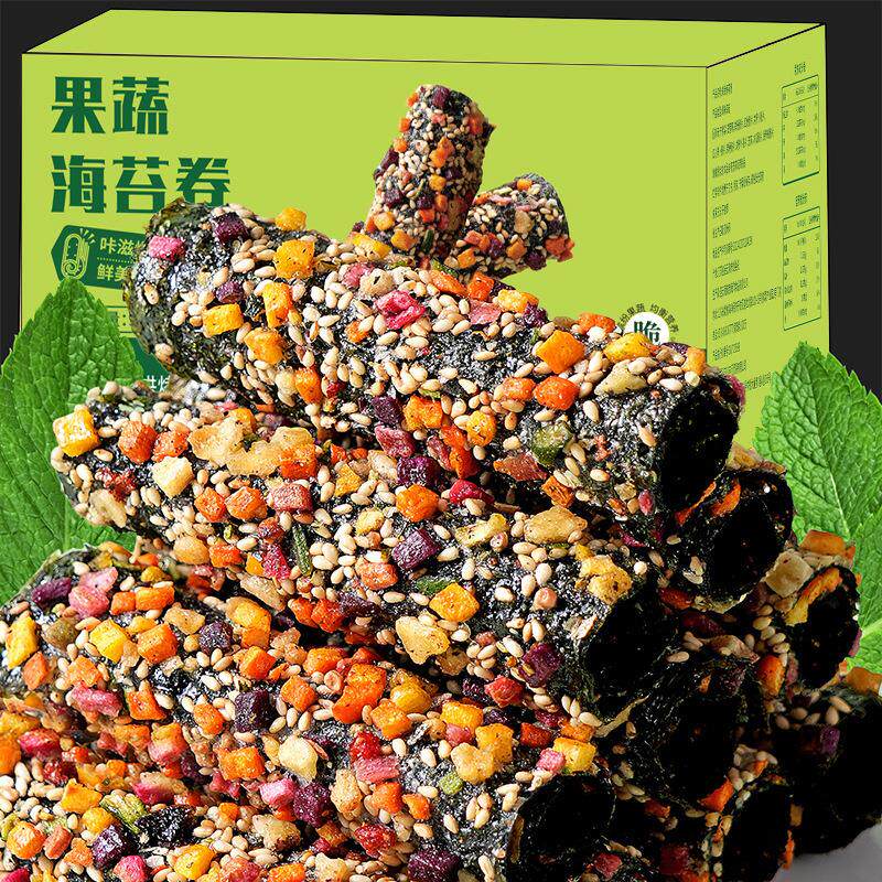 【新品包邮】果蔬海苔卷混合果干海苔脆片儿童健康解馋小吃零食
