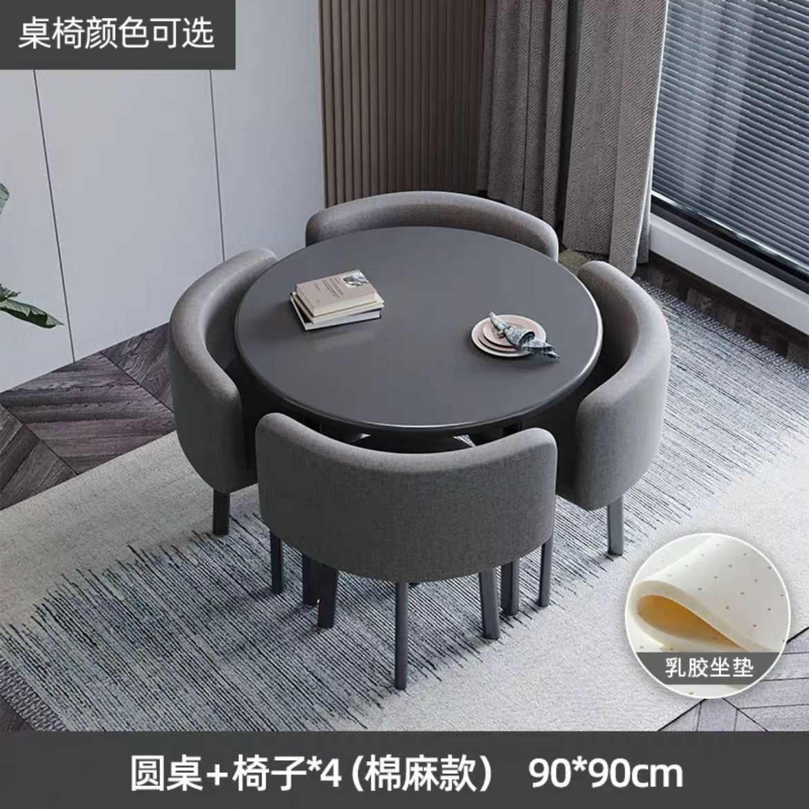 洽谈桌椅组合会客接待圆桌可收纳餐桌家用小户型公寓饭桌商店铺面