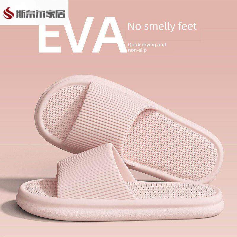 夏季男士拖鞋，防滑，防臭，女士家庭室内2026新款浴室沐浴伊娃无
